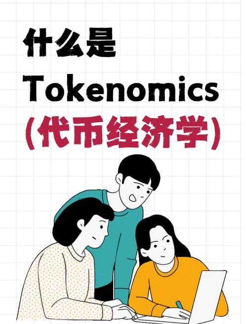 多年加密货币用户亲述：借助imToken钱包开启DeFi之旅的关键三步