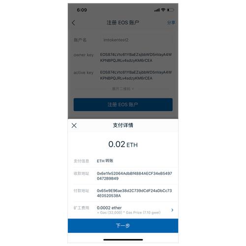 长期使用数字钱包的投资者：imToken操作要格外留意这些要点