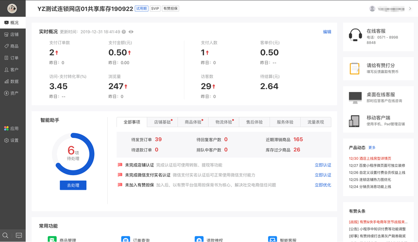 imToken 3.0深度体验：界面更清晰、交互更顺畅，安全与跨链功能大幅提升