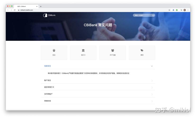 掌握秘诀！如何在imToken官网快速定位FAQ及高效搜索答案