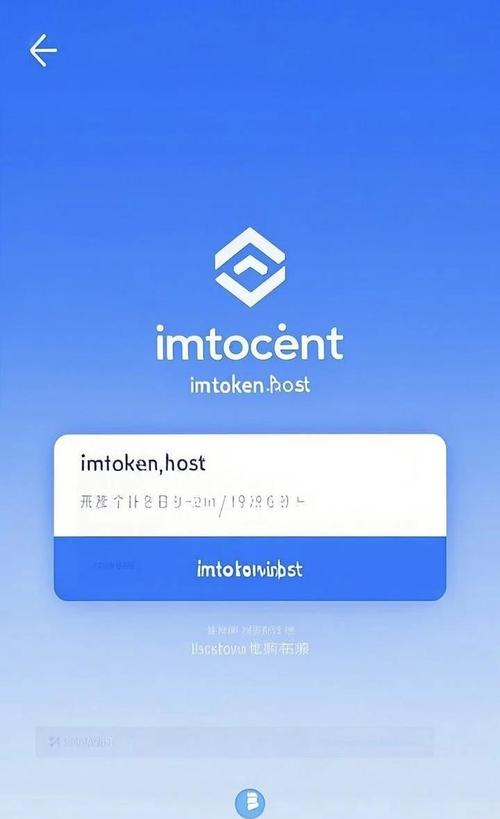 数字货币世界：imToken钱包下载安装要谨慎，私钥保障需重视