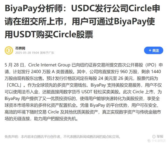 电子货币领域多年使用者谈：imToken下载量背后的关键要素