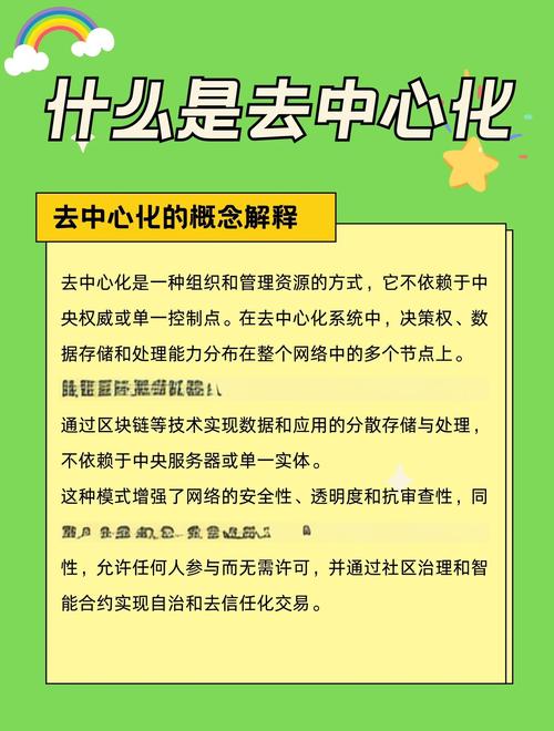 如何利用imToken免费版参与Web3社交？掌握身份与资产，构建去中心化网络