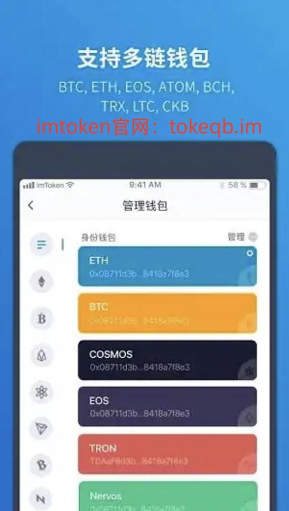imToken官网版创新功能解析：社交恢复、跨链聚合交易，引领Web3入口新趋势