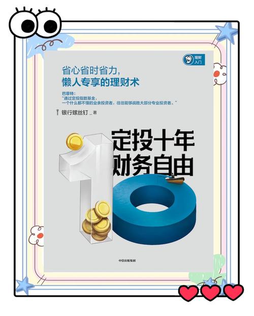 投资者必看！imToken 1.0安卓版助你合理配置资产优化策略