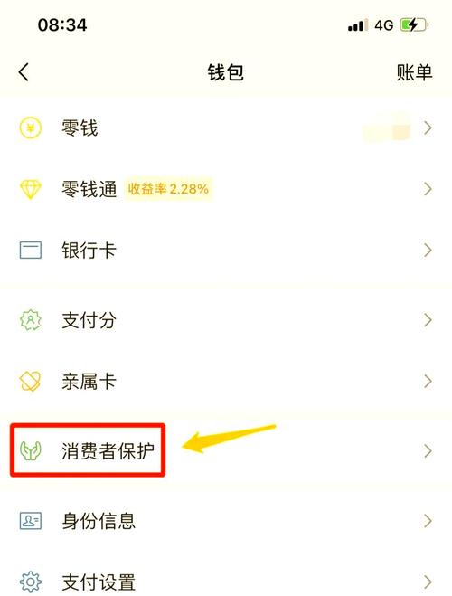 imToken钱包安全隐私政策关乎资产安全，权限透明度待提升
