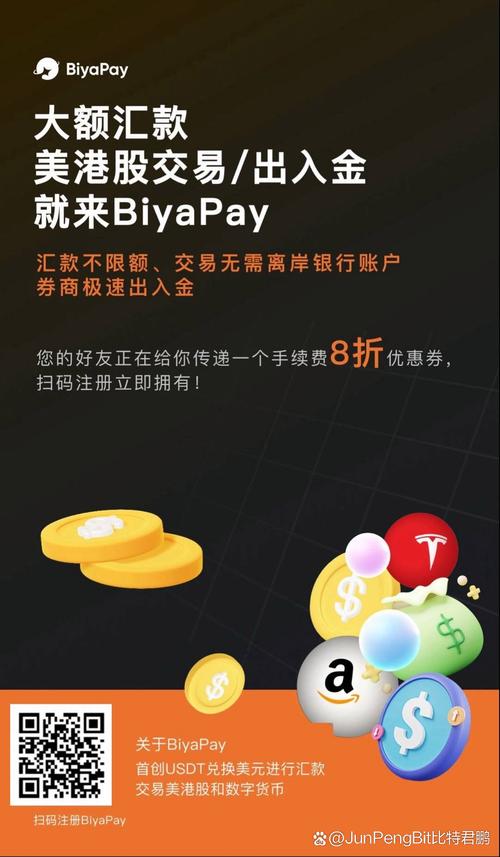 imToken官方下载入口暗藏投资线索，关注更新与反馈助你把握先机