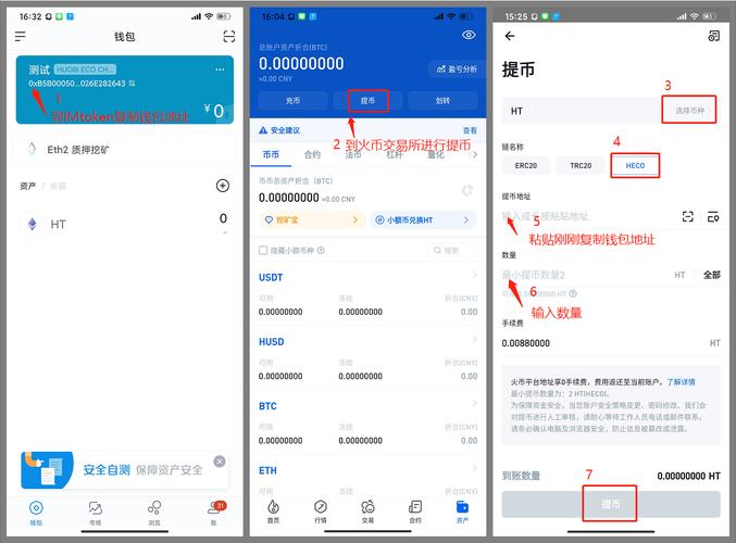 通过imToken官网合规使用确保资金安全，掌握平台使用方法要点