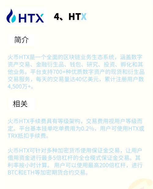imToken钱包可靠吗？深度解析其安全核心与多年市场检验