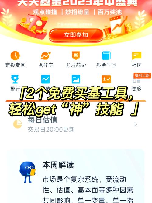 数字资产投资选对工具很关键，imToken安卓版助你高效投资