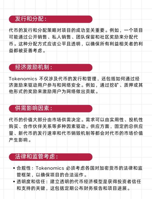 投身加密货币投资，用imToken剖析市场趋势及核心方法