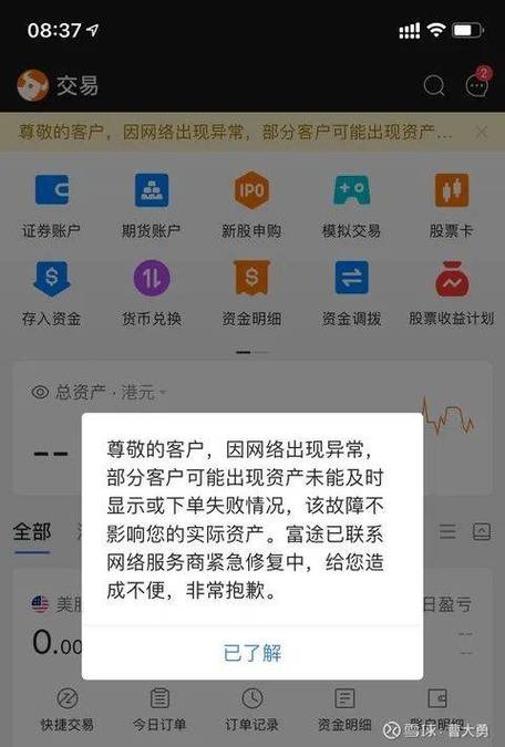 imToken冷钱包交易限制设置指南：保障资产安全，防范未授权转账