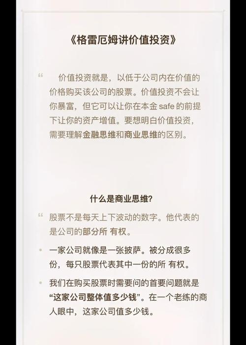 imToken 2.0深度解析：如何提升投资决策能力，掌握市场先机？