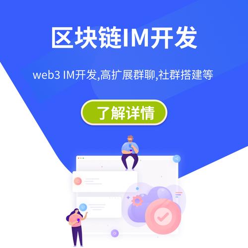 借助imToken官网平台，发掘创新投资新机遇，把握区块链趋势