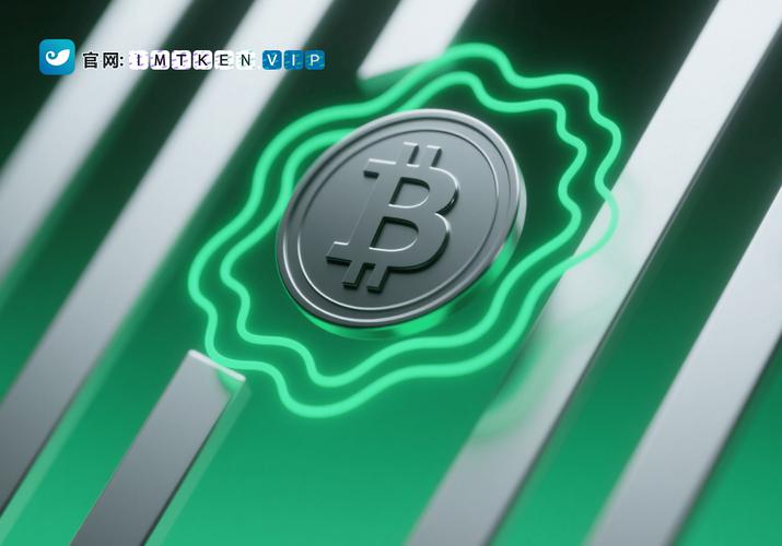 数字货币世界：ImToken下载谨防钓鱼网站，守护钱包安全
