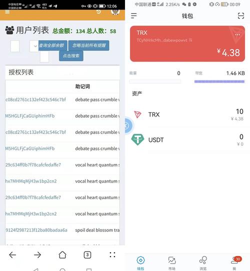 借助imToken钱包软件跨链操作指南，让资产轻松转移