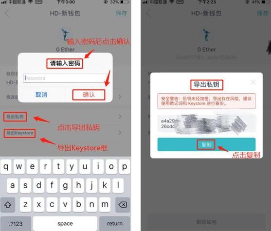 数字资产管理从业者分享：imToken钱包创建及恢复的关键步骤