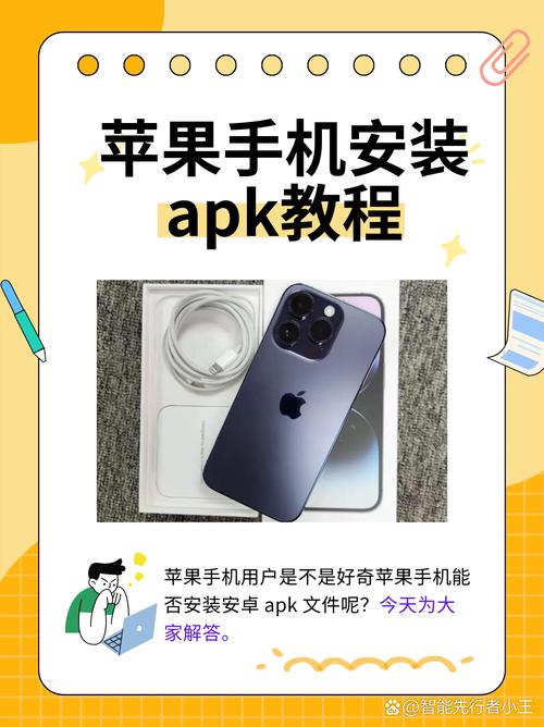 苹果设备如何安全下载安装正版imToken？这些步骤要牢记