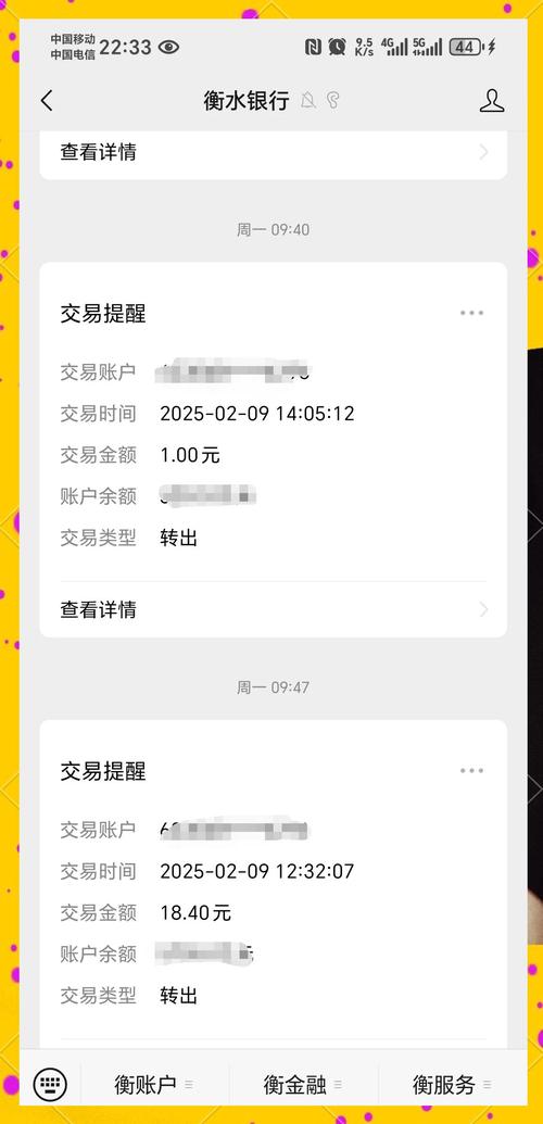 imToken钱包资金流动提醒设置指南：实时掌握资产动向，防范财务风险
