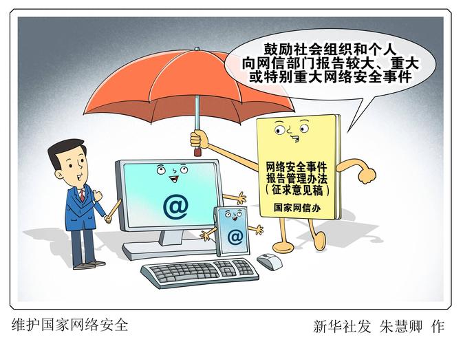 imtoken官方网站：筑牢网络安全屏障，守护数据安全防线