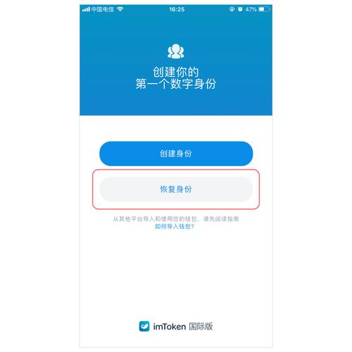 imToken新地址公信力如何建立？安全保障与市场推广缺一不可