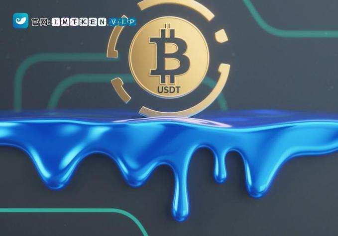 imToken 2.0安卓版风险评分类工具：为数字资产安全保驾护航