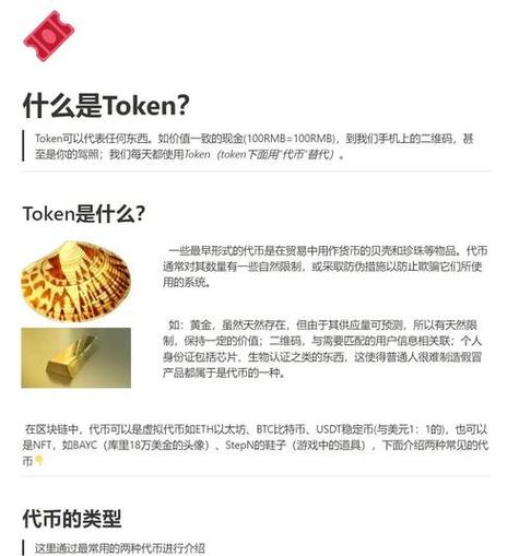 数字资产管理者必知：imToken官网版运用时的风险规避策略