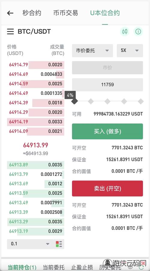 数字货币投资必备！正确访问imToken正版网站，规避风险提升收益