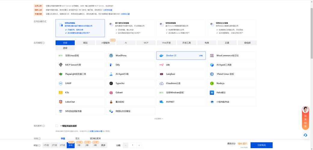 帮我找到应用_如何在官网找寻imtoken应用的最新功能?_找一下应用