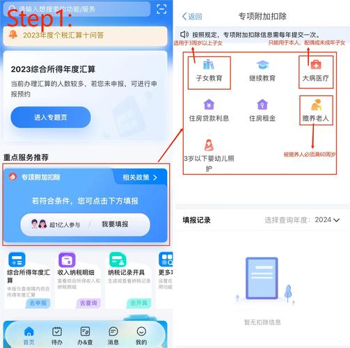imToken钱包如何报税？详解交易记录导出与应税行为界定指南