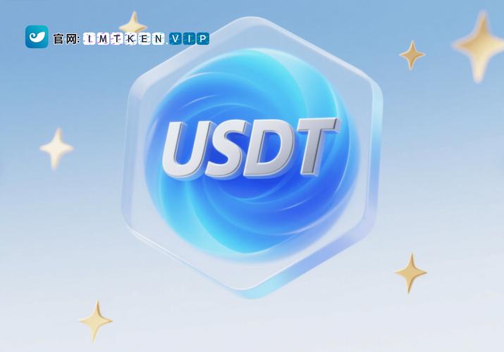 imToken官方网站：确保下载透明，发布资讯并重视用户意见
