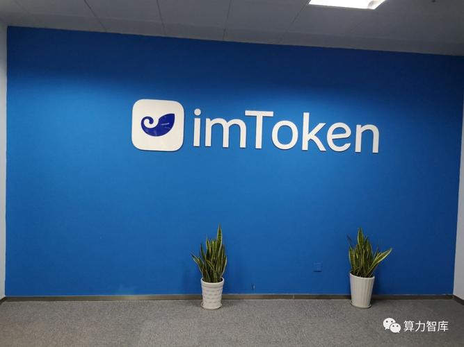 从以太坊钱包到多链平台，imToken 的蜕变与挑战？