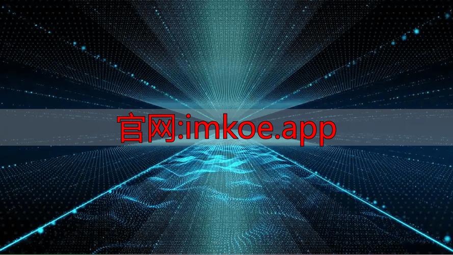 体验imToken 3.0：安全、多链支持及用户体验全面升级