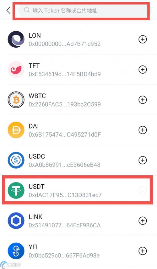 im钱包官网下载后如何管理资产？添加与转移操作详解