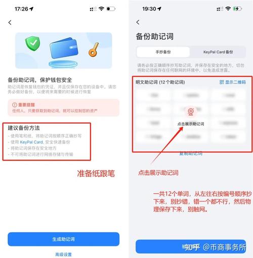 imToken冷钱包手续费计算方式？网络拥堵影响你知道吗？