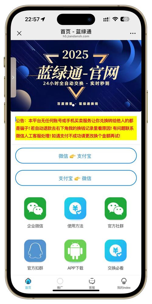 im钱包安卓应用换币要点全解析，助力数字货币投资稳健增长