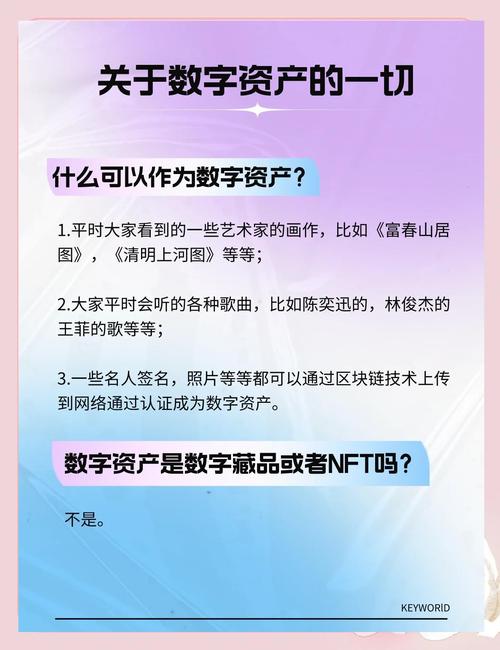 数字资产领域必备imToken！官方资讯助你把握趋势，关注生态赢回报