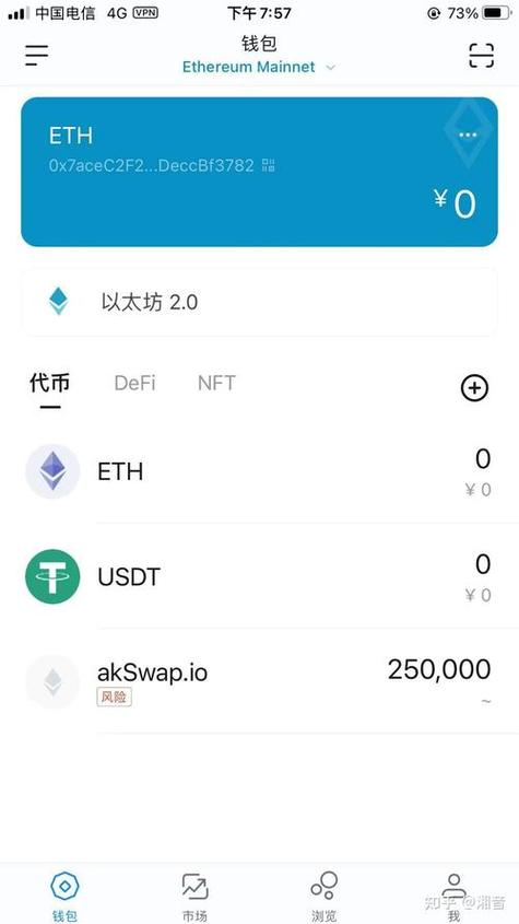 安卓用户必看：如何从imToken官网安全下载正版App，解决资产整理难题？