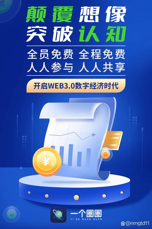 imToken 2.0重磅升级！多链资产统一管理，安全与兑换体验全面进化