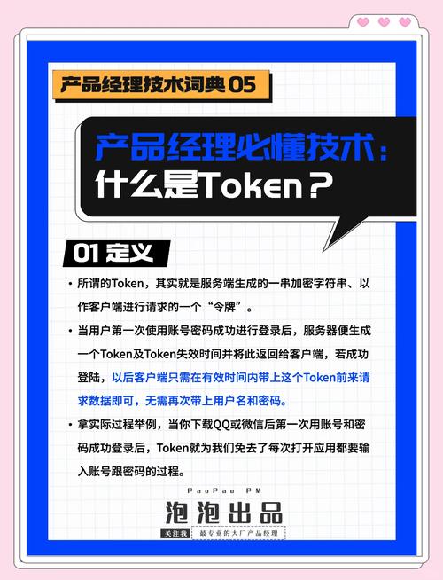 区块链从业者亲述：imToken钱包靠啥接触目标用户及提升转化率？