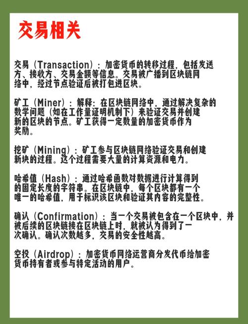 imToken投资指南：如何通过链上数据与社区活跃度，挑选优质加密货币项目？