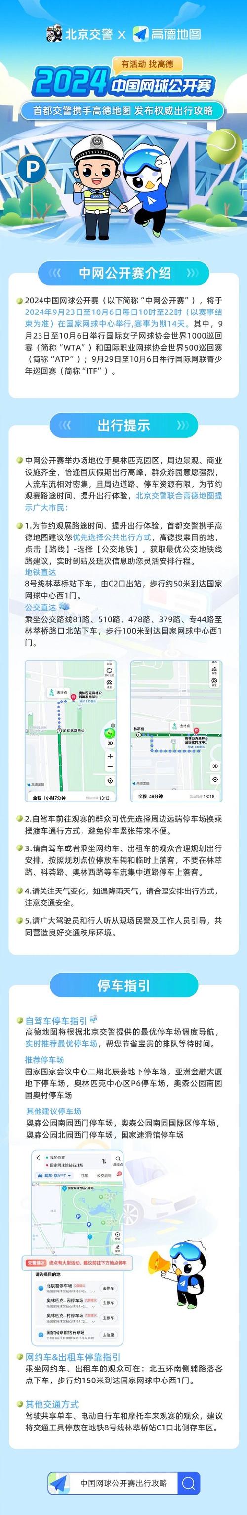 imToken官网访问与安全导航指南：如何精准识别官网，规避钓鱼风险？