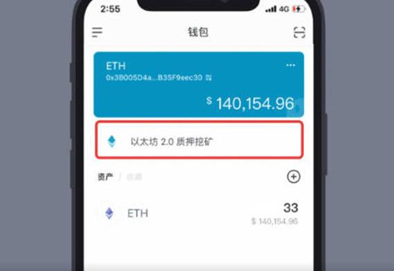 钱包行业市场现状_钱包市场现状分析_用户行为变化对imToken钱包2.0影响的分析