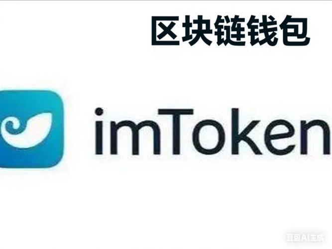 官方平台下载_正版中心_imToken官网正版下载的重要合作与支持平台