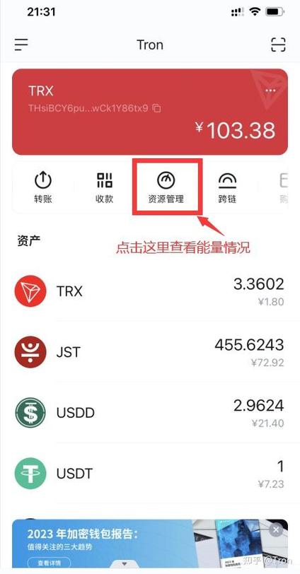 imToken国外版怎么增强用户参与感？看这几招