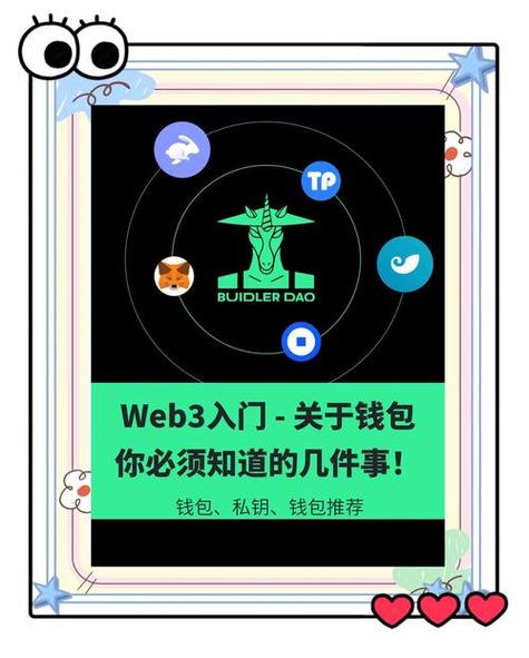 imToken数字资产保管工具：配置与防护措施调整全解析