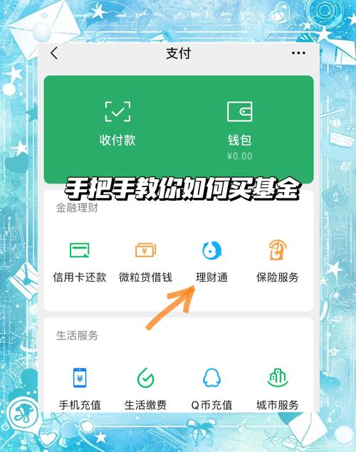 imToken安卓版App投资指南：从下载到操作，保障资产安全