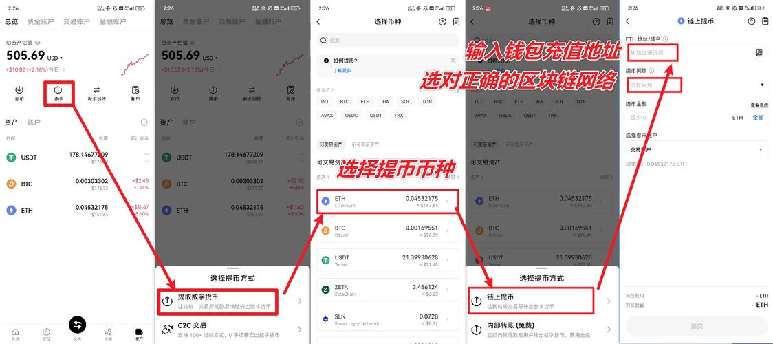 imToken版本更新历程：多举措满足用户需求，保障资产安全
