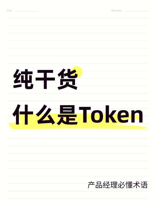imToken竞争激烈，维持客户忠诚度的关键之举有哪些？