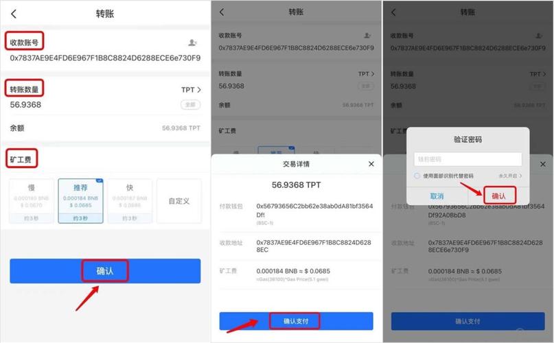 推进imToken钱包本地化进程，需关注这些要点